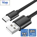 Adhiper 交換用 USB 充電ケーブル Type-C 充電ケーブル Anker Soundcore イヤホン Life P2 P3 A1 X10 Q30 Q35 Q10 ヘッドフォン Dot 2 Note Liberty 4、Air 2、3 Pro イヤホン用 イヤホン ワイヤレス ノイズキャンセリング ヘッドフォン用 (50cm/ブラック)