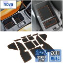 Marchfa 新型キックス P15 e-POWER 専用 ドアポケットマット インテリア ラバーマット ゴムマット コンソールマット R2.6〜現行 内装パー...