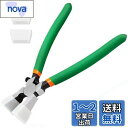 LEONTOOL ランニングプライヤー ガラスニッパー カーブ ブレーカープライヤー ステンドグラス用 ガラス割りとり工具 湾曲型 ガラスカッター キーフォブプライヤー ツール