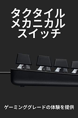 Logicool G ゲーミングキーボード G413TKLSE 有線 テンキーレス タクタイル 確かな打鍵感 日本語配列 高耐久性 PTB キーキャップ ゲーミング キーボード メカニカルキーボード G413 PC window mac Chrome 国内正規品 【 ファイナルファンタジー XIV 推奨モデル 】