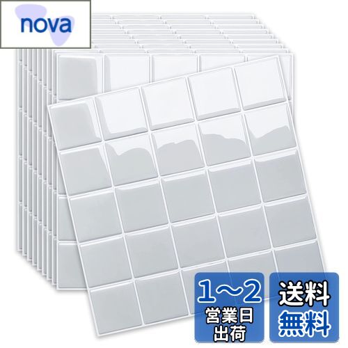MORCART【10枚】タイルシール キッチン 耐熱 防水 洗面所 トイレ DIY 家具やアイテムの装飾 タイルシート 壁紙シール 3D リメイクシート (25x25cm, ライトグレー)