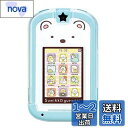 セガトイズ(SEGA TOYS) カードできせかえ! すみっコぐらしPhone 【すみっコぐらしパソコンプレミアムシリーズと連動】