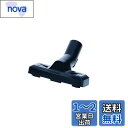 Bosch(ボッシュ) 35mmΦシステム 床用ノズル 2609256F62