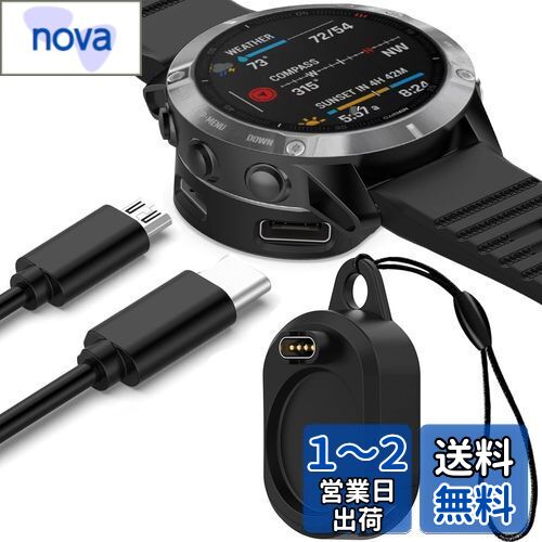 Miimall 充電器 Garmin(ガーミン)に適合する【2 in 1変換アダプター】Type-C用/Type-A用 充電スタンド 軽量 持ち運び便利 小型 汎用Garmin Approach S70/Forerunner 955/255S/255/265/ForeAthlete 245/Fenix 7/7S/7X/Venu 2/2S/2 Plus/Instinct/Instinct 2/Instinct 2S対