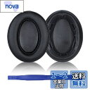 Adhiper WH-H910N ワイヤレスオーバーイヤーイヤーパッド交換用ヘッドフォンパッド イヤーパッド イヤークッション イヤーマフ Sony WH-H9...