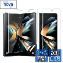 AnnTec Galaxy Z Fold4 フィルム 【2枚セット】au SCG16 自動修復 キズ防止 指紋認証対応 超高敏感度 柔らかい ケースに干渉せず 超薄型 気泡なし 撥油性 TPU 高透過率 docomo SC-55C Galaxy Z Fold4 対応 液晶保護 フィルム