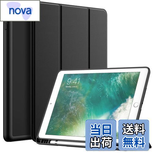 JEDirect iPad 9.7インチ ケース（第6/5世代、2018/2017モデル用）Pencilホルダー付き ペンシル ソフトTPUバック スリム保護カバー オートウェイクアップ/スリープ機能付き (ブラック)