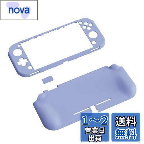 PlayVital ZealProtect Nintendo Switch Liteに対応用保護シェル、Switch Liteに対応用人間工学に基づいたデザインしたハードシェル、ジョイコンのシェル&グラスフィルム&サムライカバー&ボタンキャップは付属しています【ライトバイオレット】 PlayVital ZealProtect Nintendo Switch Liteに対応用保護シェル、Switch Liteに対応用人間工学に基づいたデザインしたハードシェル、ジョイコンのシェル&グラスフィルム&サムライカバー&ボタンキャップは付属しています【ライトバイオレット】