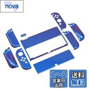 PlayVital AlterGrips Nintendo有機elに対応用グロッシー保護シェル、ジョイコンに対応用人間工学に基づいたデザインしたハードシェル、サムグリップキャップカバーとボタンキャップは付属しています【カメレオンパープルブルー】