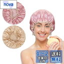 Toplive シャワーキャップ ヘアキャップ 2枚セット2層防水 繰り返し利用可能 入浴キャップ 色落ちしない お風呂 バス用品 軽量 可愛い 柔軟 美髪 化...