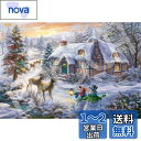 エポック社 1053スーパースモールピース ジグソーパズル イラスト/アート エレガントコレクション クリスマスコテージ (26×38cm) 31-526 のり付き ヘラ付き 点数券付き EPOCH