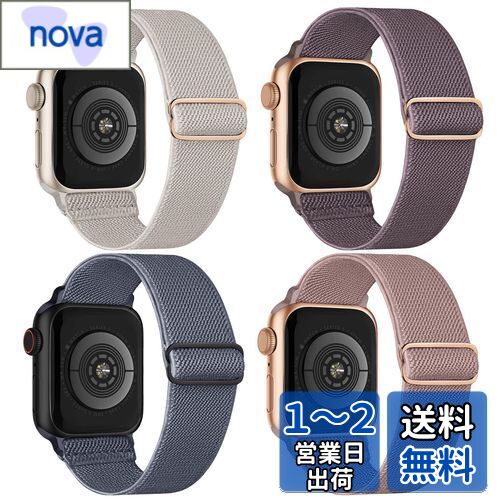 [CCnutri] 【4枚セット】 コンパチブル Apple Watch バンド 49mm 45mm 44mm 42mm アップルウォッチ ナイロン 弾性 バンド Series Ultra/8/7/SE/6/5/4/3/2/1に対応 Apple Watch スポーツバンド 長さ調整可能 柔らかい 通気 防汗 ダークピンク/スターライト/グレーパープル