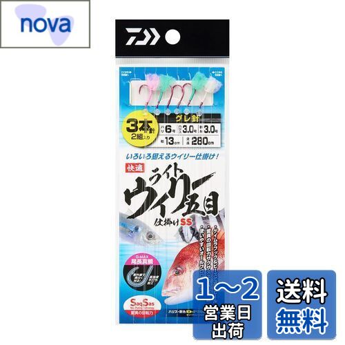 (DAIWA) ųݤ Ŭ饤ȥ꡼SS  6-3.0-2.8 ԥ
