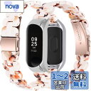 Miimall【一体式バンド】対応Xiaomi Mi Band 6/5 バンド 樹脂バンド ケース付き 耐衝撃 樹脂製 調節簡単 簡単取付 お洒落 軽量 男女適用 Mi Band 6/5 ベルト 落下防止 脱着簡単 シャオミ Mi Band 6/5 カバー 調節バンド(ヌガー色)(2)