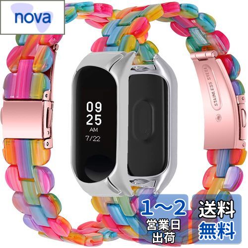 Miimall【一体式バンド】対応Xiaomi Mi Band 7 バンド 樹脂バンド ケース付き 耐衝撃 樹脂製 調節簡単 簡単取付 お洒落 軽量 男女適用 Mi Band 7 ベルト 落下防止 脱着簡単 シャオミ Mi Band 7 カバー 調節バンド(虹) Miimall【一体式バンド】対応Xiaomi Mi Band 7 バンド 樹脂バンド ケース付き 耐衝撃 樹脂製 調節簡単 簡単取付 お洒落 軽量 男女適用 Mi Band 7 ベルト 落下防止 脱着簡単 シャオミ Mi Band 7 カバー 調節バンド(虹)