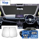 【GAFAT】日産 エクストレイル T33/SNT33型 4代目 2022年モデル~現行 新型 専用 エクストレイル 車用サンシェード t33 フロントガラス用 UVカット 折り畳み マルチサンシェード エクストレイル t33 アクセサリー 遮光 断熱 紫外線カット 日よけ 収納袋付 車中泊 軽量 取