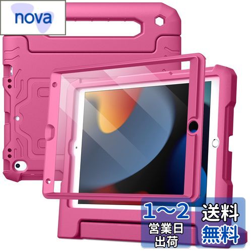 JEDirect 子供用 iPad 10.2インチ ケース (第9/8/7世代、2021/2020/2019) 液晶保護フィルム付き 耐衝撃 フルボディハンドルスタンド タブレット保護カバー (プラム)