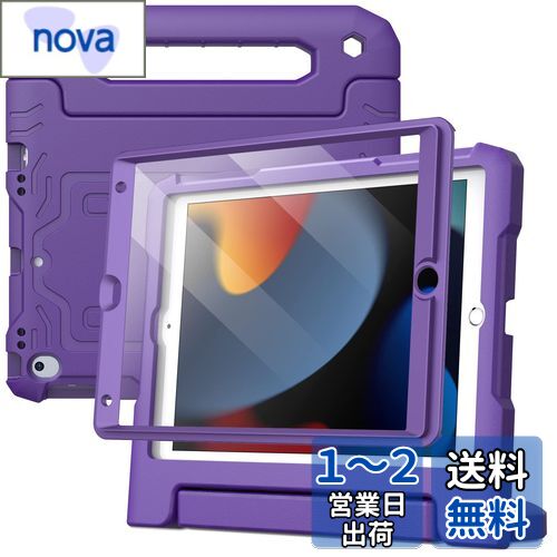 JEDirect 子供用 iPad 10.2インチ ケース (第9/8/7世代、2021/2020/2019) 液晶保護フィルム付き 耐衝撃 フルボディハンドルスタンド タブレット保護カバー (パープル)