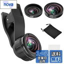 Glvaner スマホ用 カメラレンズ 3in1 クリップ式 広角レンズ マクロレンズ 魚眼レンズ コンバージョンレンズ レンズポーチ iphone 望遠レンズ スマホ 魚眼レンズ 外付け 撮影キット 簡単装着 携帯レンズ 収納バック付き お花見 旅行用