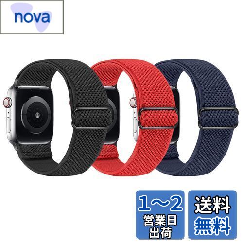 Huamanlou コンパチブル Apple Watch バンド 38mm 40mm 41mm 42mm 44mm 45mm アップルウォッチ バンド ナイロン弾性ベルト Series 7/SE/6/5/4/3/2/1に対応 iWatch ベルト 長さ調整簡単 柔らかい 通気 【3枚入り】