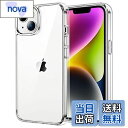 【送料無料】JEDirect iPhone 14 6.1インチ用 保護ケース 黄ばみなし 衝撃吸収 バンパーカバー 傷つけ防止 クリアバック (クリア)