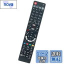 winflike 代替リモコン compatible with N2QAYB001223 (代替品) パナソニック Panasonic ブルーレイ・DVDプレー...