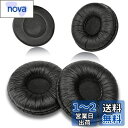 ヘッドセット交換用イヤーパッド 直径50mm Callezイヤーパッド Plantronics適用HW251N HW261N HW510 HW520 Blackwire C320 3210 3220 Jabra Biz 2300 GN2000 PRO 920 9450 および最も標準サイズのオフィスヘッドセットに対応の交換用イヤークッション (4個入り)ブラッ