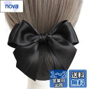 ALLMIRA シニヨン ネット バレッタ ネット付き おだんご ネット ヘアネット リボン お団子ネット 黒 ブラック 大きめ 髪ネット 髪留め ヘアアクセサ...
