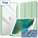 JEDirect iPad Air 3 (10.5 インチ 2019, 第3世代)とiPad Pro 10.5 ケース Pencil収納可能 透明バックカバー 薄型 スタンド 衝撃吸収 タブレットカバー オートウェイク/スリープ機能 (抹茶グリーン)(2)