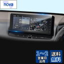 LFOTPP 日産 エクストレイル 4代目 T33型 専用 12.3インチ ナビ 保護フィルム 2枚入り カーナビゲーション液晶フィルム 3H硬度 PETフィルム キズ防止用 HDクリア 車種専用設計 カーナビアクセサリー パーツ