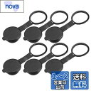 ACROPIX シガーライタープラグカバー 防塵 シガーソケットカバーキャップ ユニバーサル 車 トラック SUV用 12Vアクセサリープラグ付き ブラック 6...