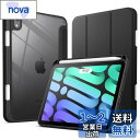 JEDirect iPad mini 6 ケース (8.3インチ、2021モデル) Pencil収納可能 透明バックカバー 薄型 スタンド 衝撃吸収 タブレットカバー オートウェイク/スリープ機能 (ブラック)(2)