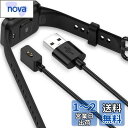 Miimall【2本セット】Xiaomi Mi Band 7 Pro/Mi watch lite 2/Redmi watch 2 ケーブル 充電器 軽量 便利性...