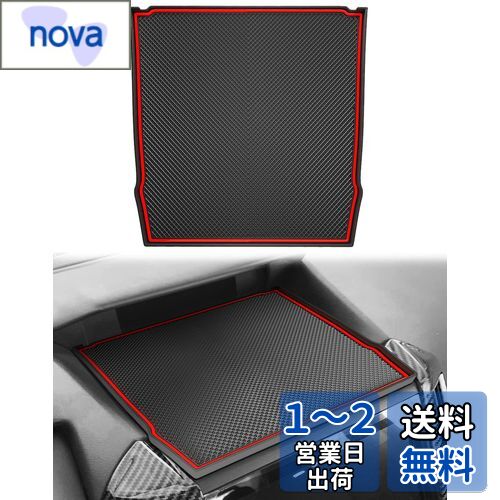 Marchfa スバル・フォレスター/インプレッサ/XV 専用 ディスプレイ フロントマット 荷滑り防止 内装 小物 アクセサリー パーツ レッドリア ラバーマット 車種専用 ドアポケットマット ゴムマット コンソールマット ドレスアップパーツ 内装パーツ アクセサリー (レッド)