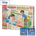 スイスイおえかき カラフルシート ローラー&スタンプセット(2022年発売モデル) 青色、緑色、黄色、オレンジ色 1823109