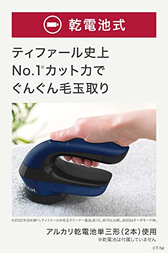 ティファール 毛玉取り器 乾電池式 「毛玉クリーナー」 3枚刃 風合いガード デリケートモード搭載 電動 ブルー JB2011J0