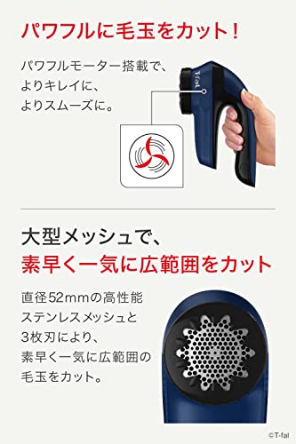 ティファール 毛玉取り器 乾電池式 「毛玉クリーナー」 3枚刃 風合いガード デリケートモード搭載 電動 ブルー JB2011J0