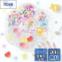 Annhuaネイルパーツ 3D 初心者ネイルアートパーツ 自宅DIY デコパーツ ネイル装飾 ハート&星 卸売ネイルオーナメント くまストーン 立体ネイルアート...