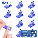 Annhuaネイルクリップ ネイル延長クリップ 練習 ネイル固定クリップ プロ 初心者 ネイルチップクリップ ネイルサロン ネイルくりっぷ ズレ防止 しっかり ...