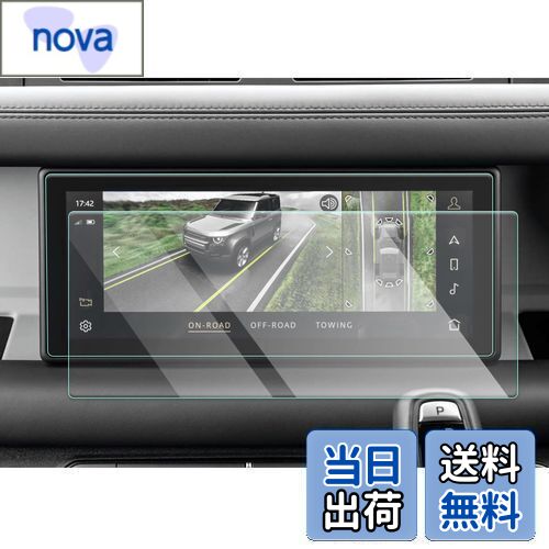 【送料無料】【CDEFG 2枚】2022新型 ランドローバー ディフェンダー カーナビ 保護フィルム ディフェン..