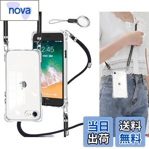 OJBSEN iPhone SE3/2 用ケース アイフォン SE 第3世代/第2世代 カバー iPhone7/8 用ケース [ストラップ2枚付き] 調節可能な ショルダー 肩がけ 首掛け 紐付き 斜めがけ 薄型 透明 軽量 シリコン TPUバンパー ストラップホール付き [耐衝撃 全面保護 米軍MIL規格 防指紋]