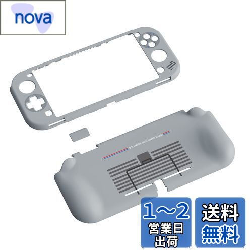 楽天novaPlayVital ZealProtect Nintendo Switch Liteに対応用保護シェル、Switch Liteに対応用人間工学に基づいたデザインしたハードシェル、ジョイコンのシェル＆グラスフィルム＆サムライカバー＆ボタンキャップは付属しています【クラシック 1989 GB DMG-01】