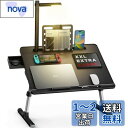 SAIJI ラップデスク 折りたたみテーブル LEDライト付け 収納可能 3段明るさ調整 ミニテーブル「安定性強化版」机 ローテーブル ベッドテーブル ノートPCパソコンテーブル ちゃぶ台 大容量天板 角度 高さ調整 引き出し ブックスタンド付き 表面PVC加工 40kg荷重 パソコン(2)