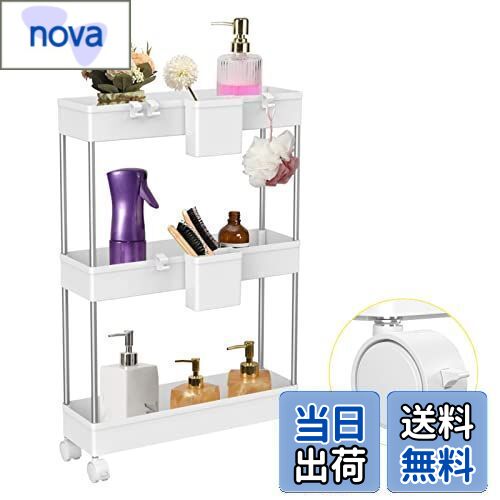 【送料無料】Goowin キッチンワゴン キャスター付き 12cm キッチン 収納 洗濯機 ラック スリム 洗面所 ラック 収納ラック 隙間収納 ホワイト 3段