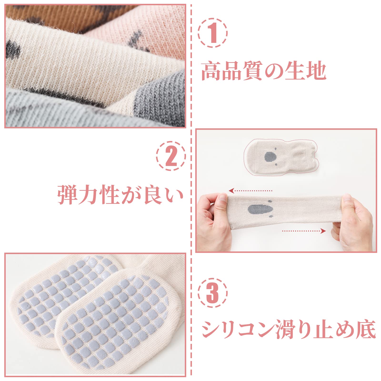 [Kingsie] ベビー 靴下 赤ちゃん ソック 5足セット 新生児 靴下 ソックス 滑り止め付き 通気 速乾 柔らかい 子供靴下 ふわふわ 防寒 可愛い 男の子 女の子 春 夏 秋 冬 ポリエステル素材 (L, A)