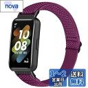 Huamanlou コンパチブル Huawei Band 7 対応 交換バンド ナイロン スポーツ バンド 柔らかい ストラップ サイズ調節可能 ストラップ 速乾性 伸縮性 交換 ベルト