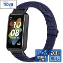 Huamanlou コンパチブル Huawei Band 7 対応 交換バンド ナイロン スポーツ バンド 柔らかい ストラップ サイズ調節可能 ストラップ 速乾性 伸縮性 交換 ベルト
