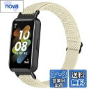 Huamanlou コンパチブル Huawei Band 7 対応 交換バンド ナイロン スポーツ バンド 柔らかい ストラップ サイズ調節可能 ストラップ 速乾性 伸縮性 交換 ベルト