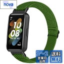 Huamanlou コンパチブル Huawei Band 7 対応 交換バンド ナイロン スポーツ バンド 柔らかい ストラップ サイズ調節可能 ストラップ 速乾性 伸縮性 交換 ベルト