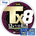 DUEL (デュエル) PEライン 釣り糸 Tx8【 ライン 釣りライン 釣具 高強度 高感度 強さ長持ち】1.2号200mLG ライムグリーン
